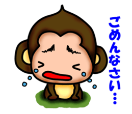 Monkey Yoshio sticker #9417466