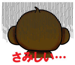 Monkey Yoshio sticker #9417467