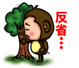 Monkey Yoshio sticker #9417470