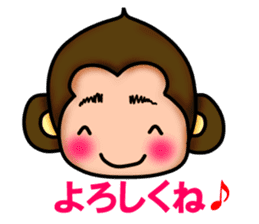 Monkey Yoshio sticker #9417471