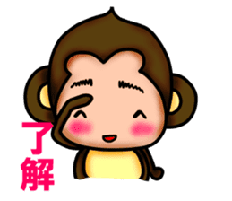 Monkey Yoshio sticker #9417473