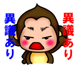 Monkey Yoshio sticker #9417480