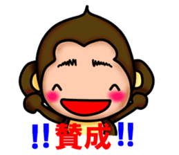 Monkey Yoshio sticker #9417481