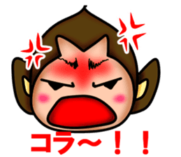 Monkey Yoshio sticker #9417484