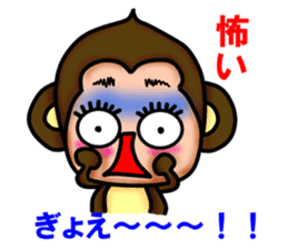Monkey Yoshio sticker #9417486