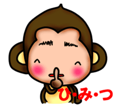 Monkey Yoshio sticker #9417491