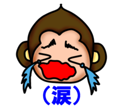Monkey Yoshio sticker #9417493