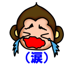 Monkey Yoshio sticker #9417493