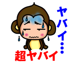 Monkey Yoshio sticker #9417498