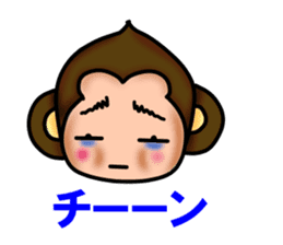 Monkey Yoshio sticker #9417501