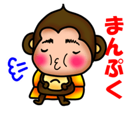 Monkey Yoshio sticker #9417503