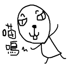 Do you want to buy it?