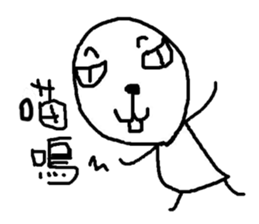 Do you want to buy it? sticker #9417650