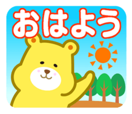 kumakumasan sticker #9417784