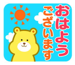 kumakumasan sticker #9417785