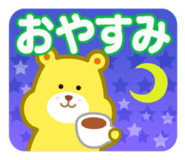 kumakumasan sticker #9417786