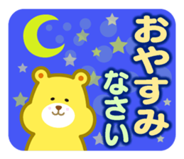 kumakumasan sticker #9417787