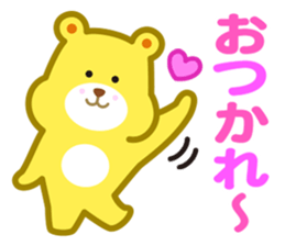 kumakumasan sticker #9417788