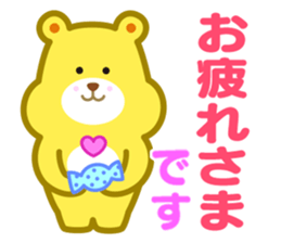 kumakumasan sticker #9417790