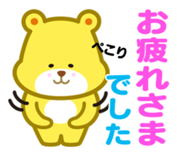 kumakumasan sticker #9417791