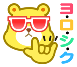 kumakumasan sticker #9417792