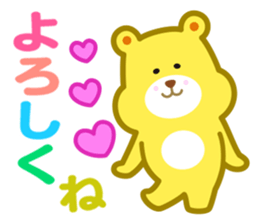kumakumasan sticker #9417793