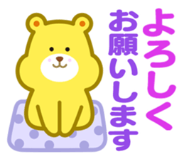 kumakumasan sticker #9417795