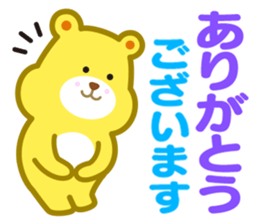 kumakumasan sticker #9417798