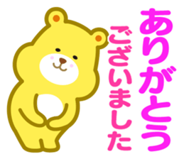 kumakumasan sticker #9417799