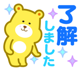 kumakumasan sticker #9417803