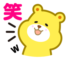 kumakumasan sticker #9417804