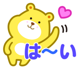 kumakumasan sticker #9417805