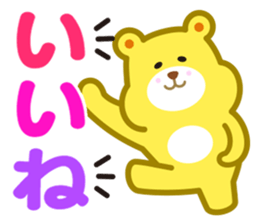 kumakumasan sticker #9417806
