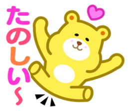 kumakumasan sticker #9417808