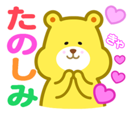 kumakumasan sticker #9417809