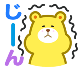 kumakumasan sticker #9417813