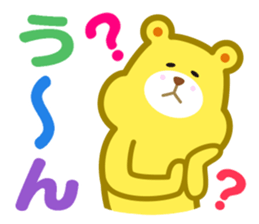 kumakumasan sticker #9417814