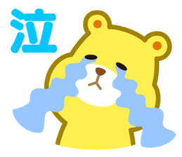 kumakumasan sticker #9417816