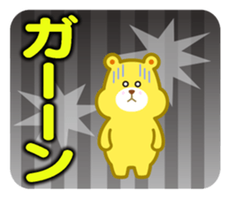 kumakumasan sticker #9417817