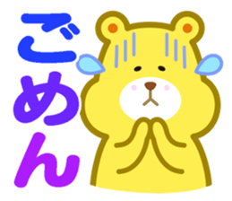 kumakumasan sticker #9417820