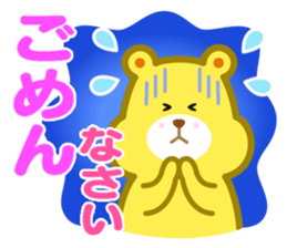kumakumasan sticker #9417821