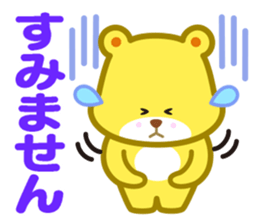 kumakumasan sticker #9417822