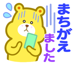 kumakumasan sticker #9417823