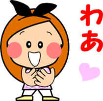 Along with the friendly girls-2 sticker #9417906