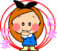 Along with the friendly girls-2 sticker #9417907