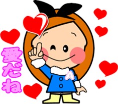 Along with the friendly girls-2 sticker #9417909