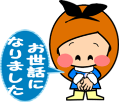 Along with the friendly girls-2 sticker #9417915