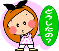 Along with the friendly girls-2 sticker #9417937