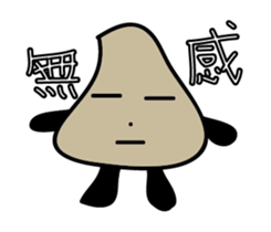 funny stone sticker #9418027