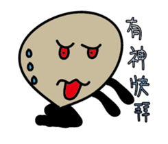 funny stone sticker #9418028